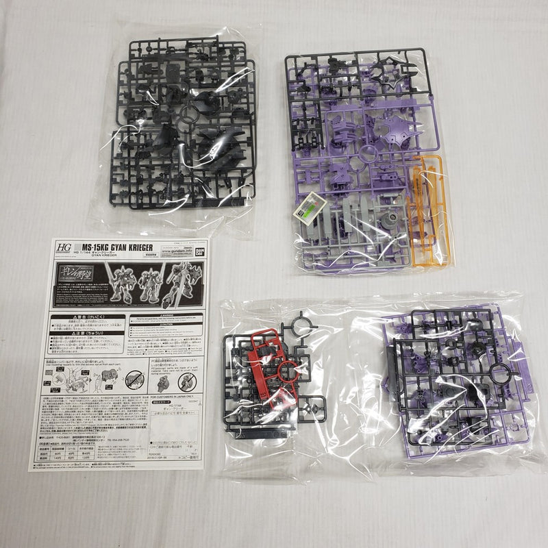 【中古】【未組立】1/144 HGUC MS-15KG ギャン・クリーガー 「機動戦士ガンダム ギレンの野望 ジオン独立戦争記」 プレミアムバンダイ限定 [0222947]＜プラモデル＞（代引き不可）6561