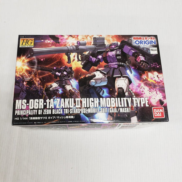 【中古】【未組立】1/144 HG MS-06R-1A 高機動型ザクII(ガイア/マッシュ専用機) 「機動戦士ガンダム THE ORIGIN」＜プラモデル＞（代引き不可）6561