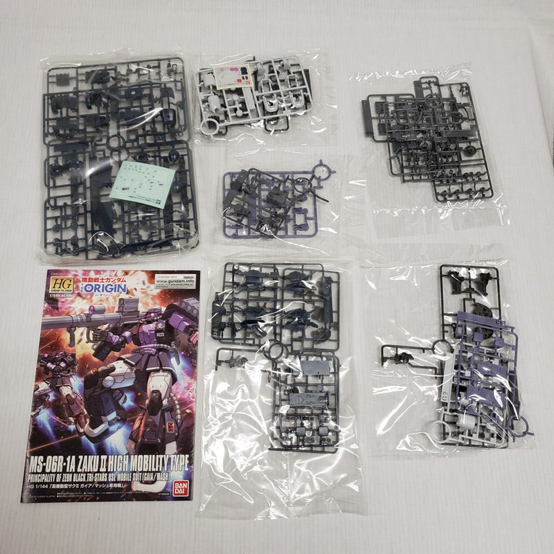 【中古】【未組立】1/144 HG MS-06R-1A 高機動型ザクII(ガイア/マッシュ専用機) 「機動戦士ガンダム THE ORIGIN」＜プラモデル＞（代引き不可）6561