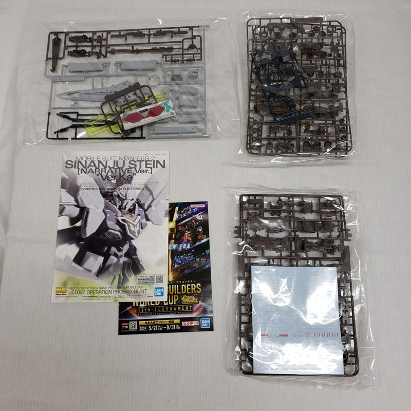 【中古】【未組立】1/100 MG MSN-06S-2 シナンジュ・スタイン (ナラティブ Ver.) Ver.Ka 「機動戦士ガンダムNT」 [5066694]＜プラモデル＞（代引き不可）6561