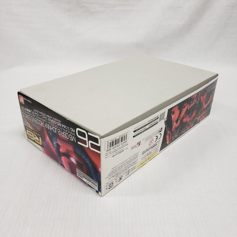 【中古】【未組立】1/144 RG MS-06R-2 ジョニー・ライデン専用ザクII 「機動戦士ガンダム MSV」＜プラモデル＞（代引き不可）6561