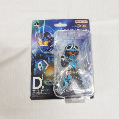 【中古】【未開封】仮面ライダーガッチャード スチームホッパー 「一番くじ 仮面ライダーガヴ＆ガッチャード」 BLISTERED MUS...