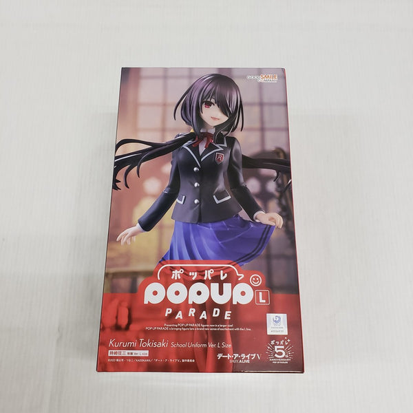 【中古】【開封品】ポッパレL 時崎狂三 制服 Ver.L size＜フィギュア＞（代引き不可）6561