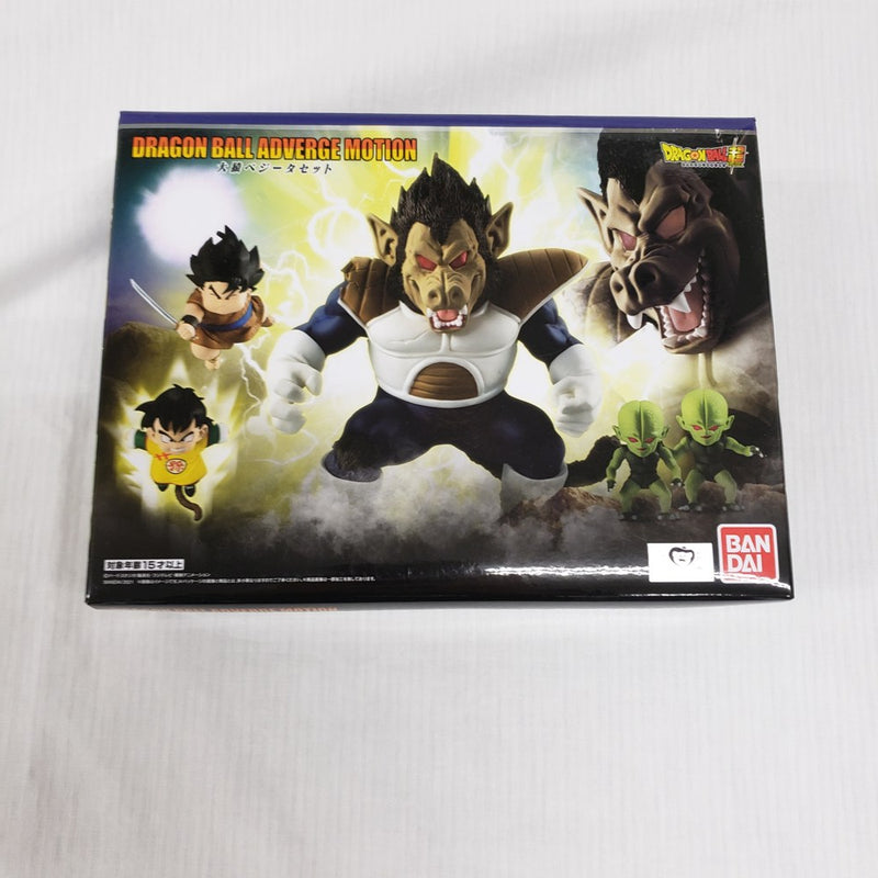 【中古】【開封品】DRAGONBALL ADVERGE MOTION 大猿ベジータセット＜フィギュア＞（代引き不可）6561