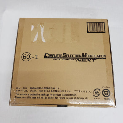 【中古】【開封品】CSMファイズドライバーNEXT 「仮面ライダー555(ファイズ)」 プレミアムバンダイ限定＜おもちゃ＞（代引き不可...