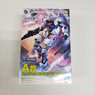 【中古】【未組立】1/100 フルメカニクス ガンダムエアリアル ソリッドクリア 「一番くじ 機動戦士ガンダム ガンプラ 2024」 ...