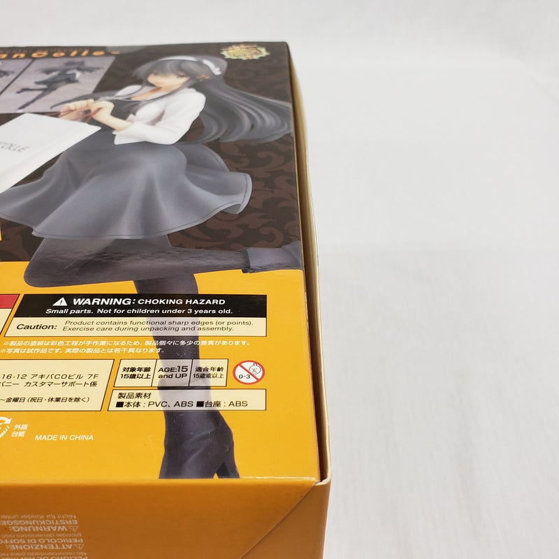 【中古】【未開封】榛名 お買い物mode 「艦隊これくしょん〜艦これ〜」 1/8 ABS＆PVC製塗装済み完成品＜フィギュア＞（代引き不可）6561