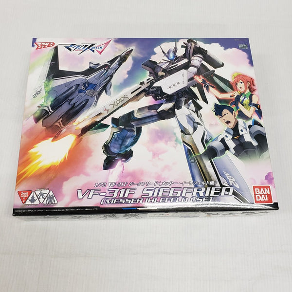 【中古】【未組立】1/72 VF-31F ジークフリード(メッサー・イーレフェルト機) 「マクロスΔ」 シリーズNo.06 [0210509]＜プラモデル＞（代引き不可）6561