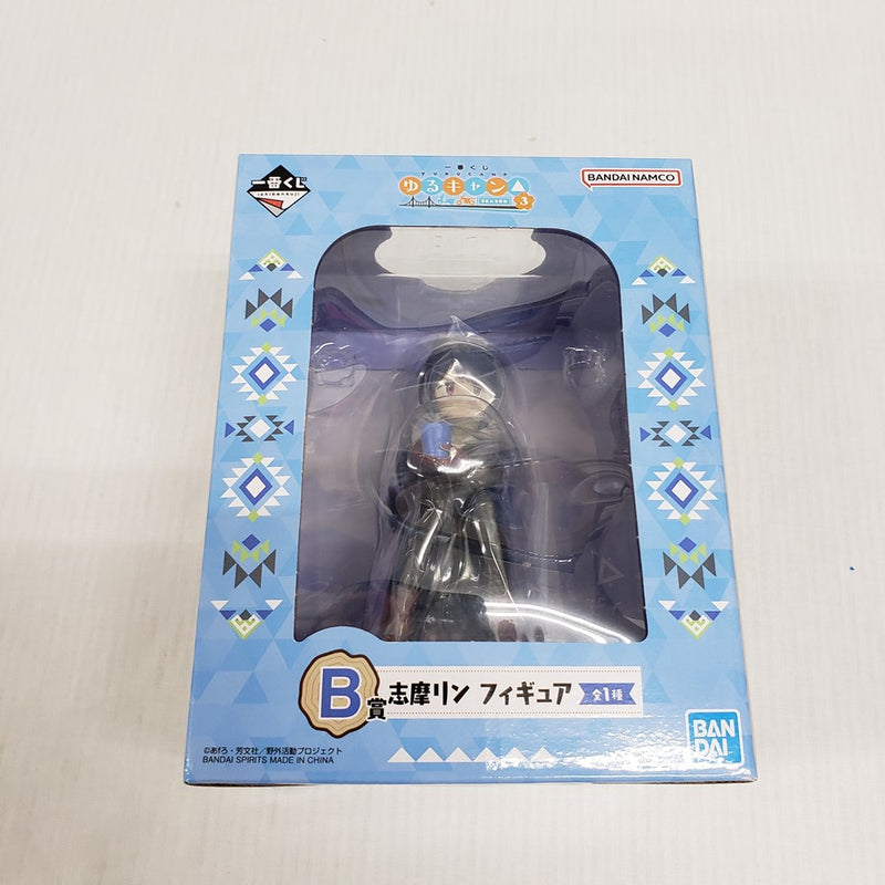 【中古】【未開封】志摩リン 「一番くじ ゆるキャン△ SEASON3」 B賞 フィギュア＜フィギュア＞（代引き不可）6561