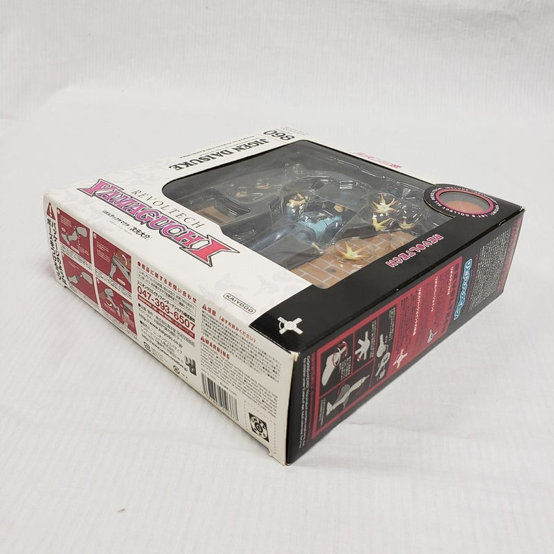 【中古】【開封品】リボルテック 次元大介 「ルパン三世」＜フィギュア＞（代引き不可）6561