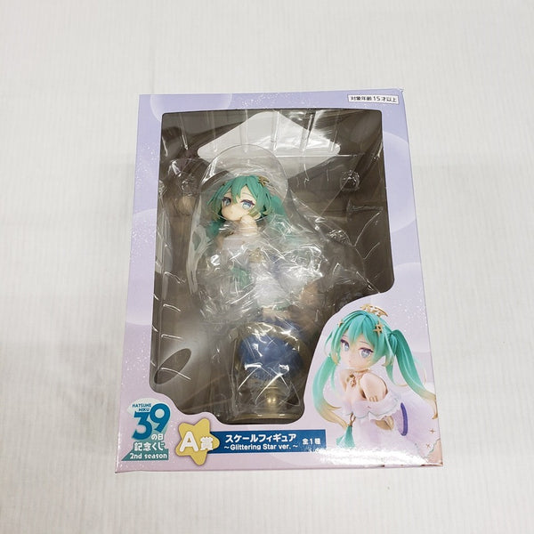 【中古】【未開封】初音ミク 「タイトーくじ 初音ミク 39(ミク)の日 記念くじ 2nd season」 A賞 スケールフィギュア 〜Glittering Star ver.〜＜フィギュア＞（代引き不可）6561