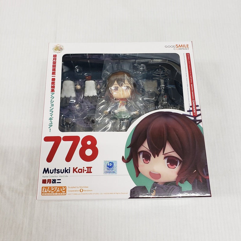 【中古】【開封品】ねんどろいど 睦月改二 「艦隊これくしょん〜艦これ〜」＜フィギュア＞（代引き不可）6561