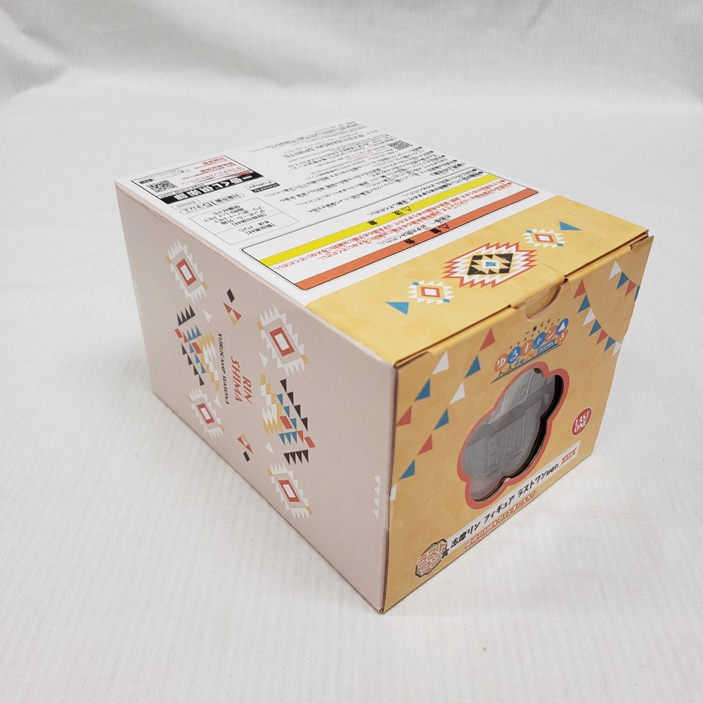 中古】【未開封】志摩リン ラストワンver. 「一番くじ ゆるキャン
