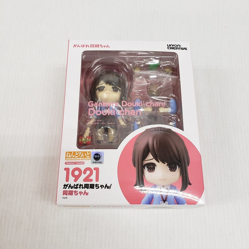 【中古】【開封品】ねんどろいど 同期ちゃん 「がんばれ同期ちゃん」＜フィギュア＞（代引き不可）6561