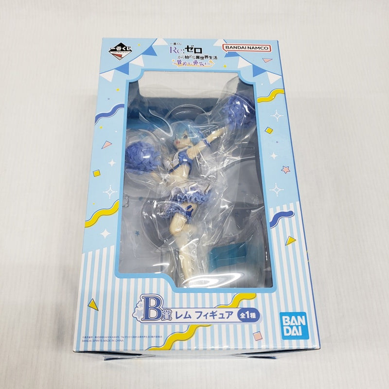 【中古】【未開封】レム 「一番くじ Re：ゼロから始める異世界生活 〜貴方に勇気を〜」 B賞＜フィギュア＞（代引き不可）6561