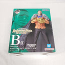 【中古】【未開封】クロコダイル 「一番くじ ワンピース The Greatest Battle〜偉大なる航路へ〜」 MASTERLISE EXPIECE B賞＜フィギュア＞（代引き不可）6561