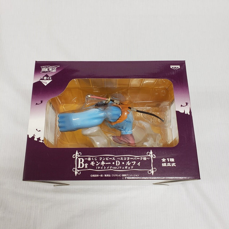 【中古】【開封品】B賞 モンキー・D・ルフィ（ナイトメアver.）一番くじ ワンピース スリラーバーク編＜フィギュア＞（代引き不可）6561