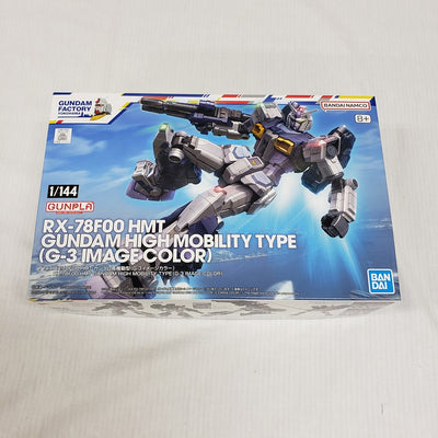 【中古】【未組立】1/144 RX-78F00 HMT ガンダム高機動型(G-3イメージカラー) 「機動戦士ガンダム」＜プラモデル＞（...