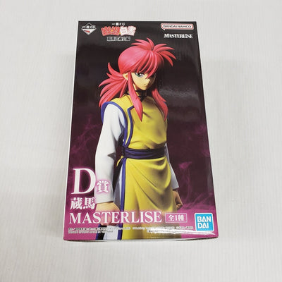 【中古】【未開封】蔵馬 「一番くじ 幽☆遊☆白書 暗黒武術会編」 MASTERLISE D賞＜フィギュア＞（代引き不可）6561