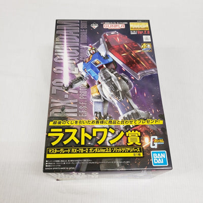 【中古】【未組立】ガンダムVer.2.0 ソリッドクリアリバース 「一番くじ 機動戦士ガンダム ガンプラ40周年」 ラストワン賞＜プラ...