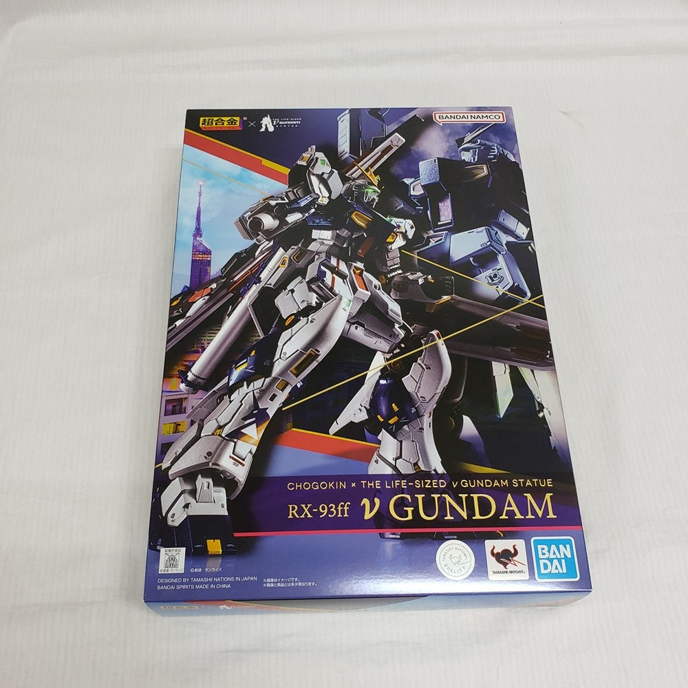 【中古】【未開封】超合金 RX-93ff νガンダム 「機動戦士ガンダム 逆襲のシャア」 GUNDAM SIDE-F限定＜フィギュア　...