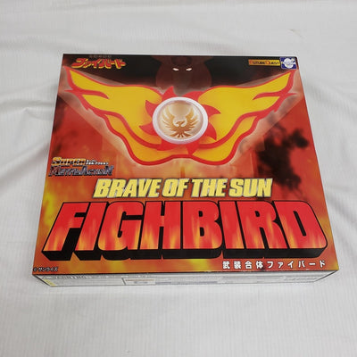【中古】【未開封】武装合体ファイバード 「太陽の勇者 ファイバード」 スーパーメタル・アクション＜フィギュア＞（代引き不可）6561