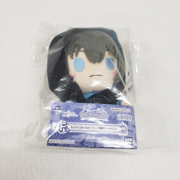 【中古】【未開封】F賞 ちょこのっこぬいぐるみ オベロン（不機嫌サマー・オベロン）一番くじ Fate/Grand Order＜コレクターズアイテム＞（代引き不可）6561