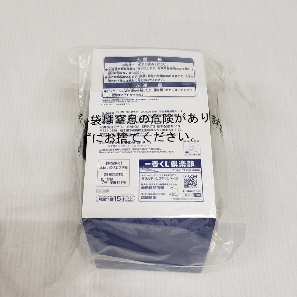 中古】【未開封】F賞 ちょこのっこぬいぐるみ オベロン（不機嫌