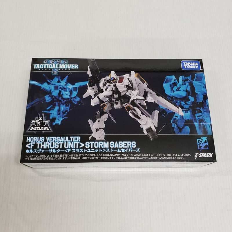 【中古】【開封品】ホルスヴァーサルター＜Fスラストユニット＞ ストームセイバーズ 「ダイアクロン」＜フィギュア＞（代引き不可）6561