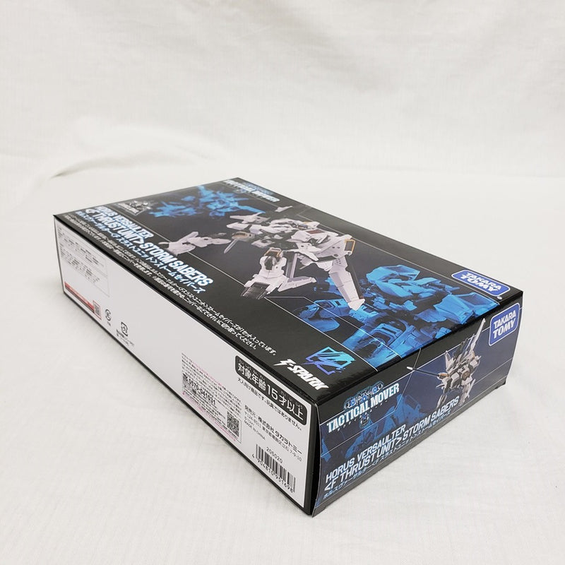 【中古】【開封品】ホルスヴァーサルター＜Fスラストユニット＞ ストームセイバーズ 「ダイアクロン」＜フィギュア＞（代引き不可）6561