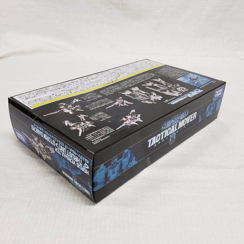【中古】【開封品】ホルスヴァーサルター＜Fスラストユニット＞ ストームセイバーズ 「ダイアクロン」＜フィギュア＞（代引き不可）6561