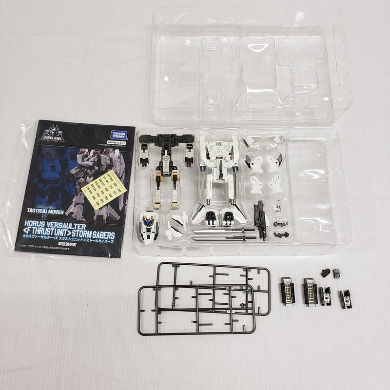 【中古】【開封品】ホルスヴァーサルター＜Fスラストユニット＞ ストームセイバーズ 「ダイアクロン」＜フィギュア＞（代引き不可）6561