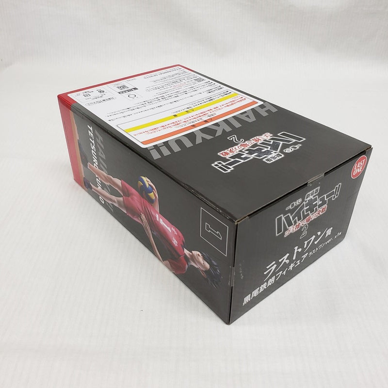 【中古】【未開封】ラストワン賞 黒尾鉄朗 ラストワンver. 「一番くじ 劇場版ハイキュー!! ゴミ捨て場の決戦2」＜フィギュア＞（代引き不可）6561