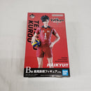 【中古】【未開封】B賞 黒尾鉄朗 「一番くじ 劇場版ハイキュー!! ゴミ捨て場の決戦2」＜フィギュア＞（代引き不可）6561