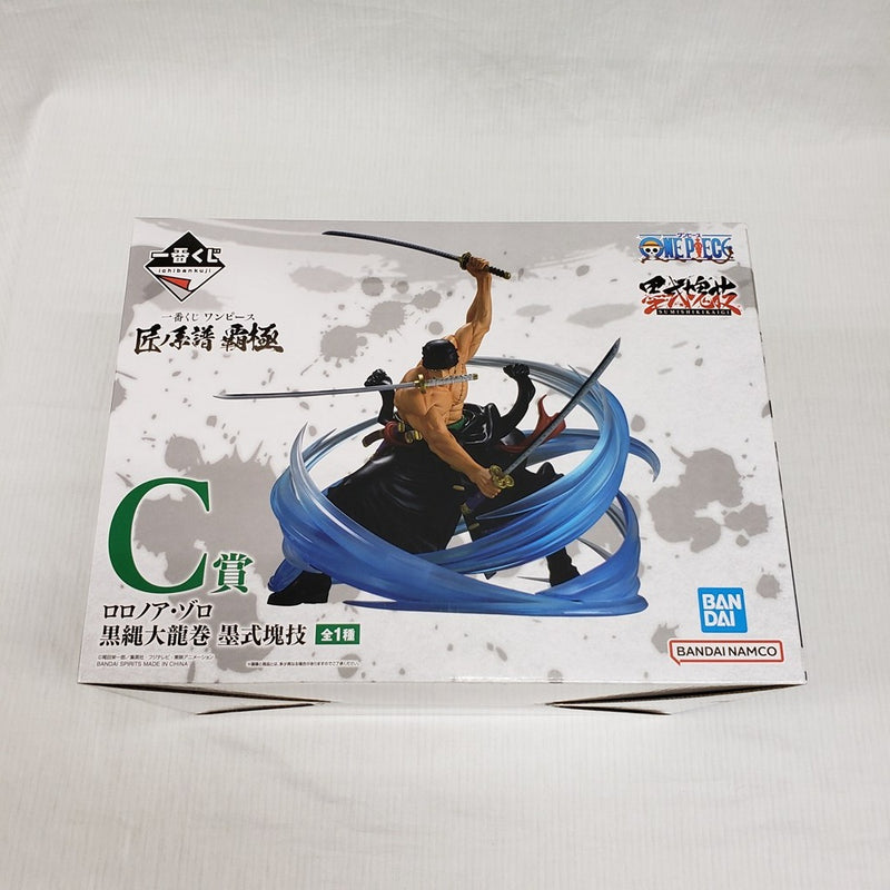 【中古】【未開封】ロロノア・ゾロ 黒縄大龍巻 「一番くじ ワンピース 匠ノ系譜 覇極」 墨式塊技 C賞＜フィギュア＞（代引き不可）6561
