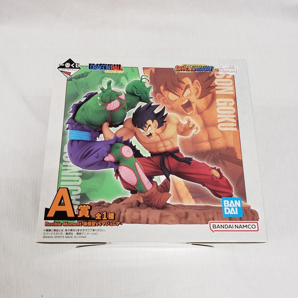 【中古】【未開封】Revible Moment-孫悟空＆マジュニア- 「一番くじ ドラゴンボール DRAGON HISTORY」 A賞＜フィギュア＞（代引き不可）6561