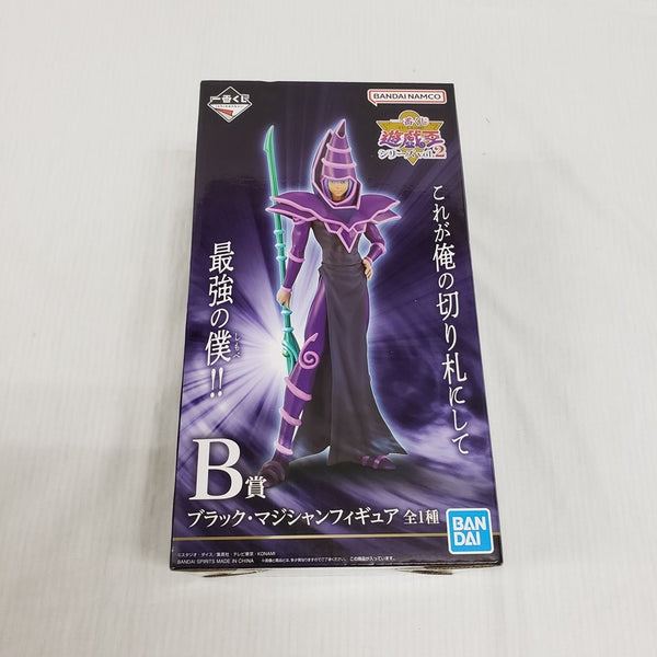【中古】【未開封】ブラック・マジシャン 「一番くじ 遊☆戯☆王シリーズ(遊戯王) vol.2」 B賞＜フィギュア＞（代引き不可）6561