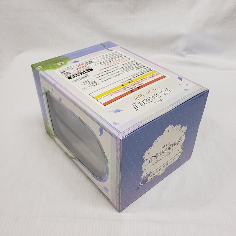 【中古】【未開封】中野三玖 「一番くじ 五等分の花嫁∬-BrideStyle-」 C賞 花嫁＜フィギュア＞（代引き不可）6561