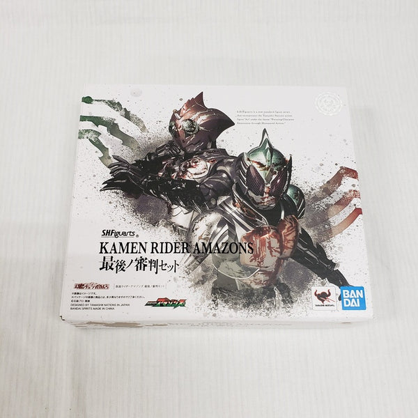 【中古】【開封品】S.H.Figuarts 「仮面ライダーアマゾンズ 最後ノ審判」セット ＜フィギュア＞（代引き不可）6561