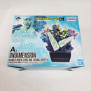 【中古】【未開封】ライジングホッパー 「一番くじ 仮面ライダーゼロワン -REAL×HEROES-」 ONDIMENSION A賞＜フィギュア＞（代引き不可）6561