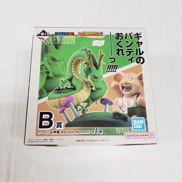 【中古】【未開封】Revible Moment ウーロン＆神龍 「一番くじ ドラゴンボール DRAGON HISTORY II」 B賞＜フィギュア＞（代引き不可）6561