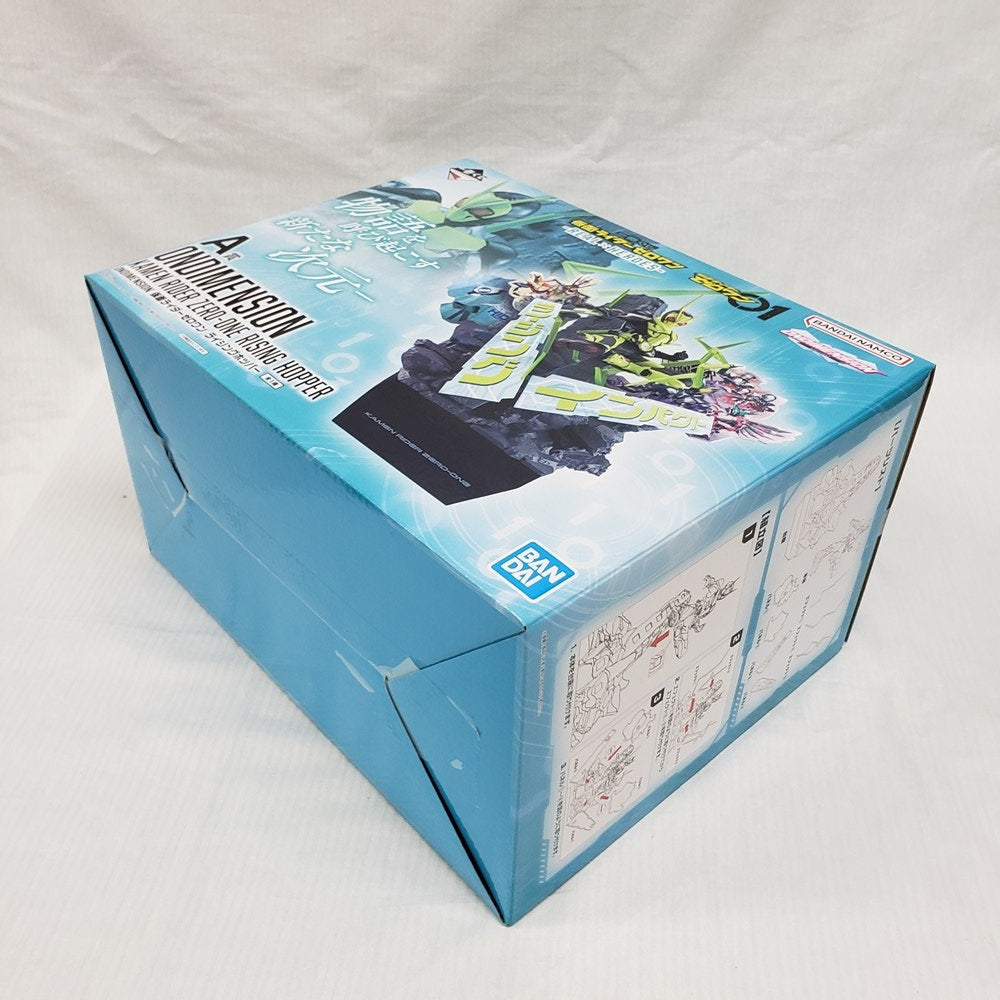 一番くじ A賞 仮面ライダーゼロワン ライジングホッパー ONDIMENSION 買取】A賞 ONDIMENSION 仮面ライダーゼロワン ライジング