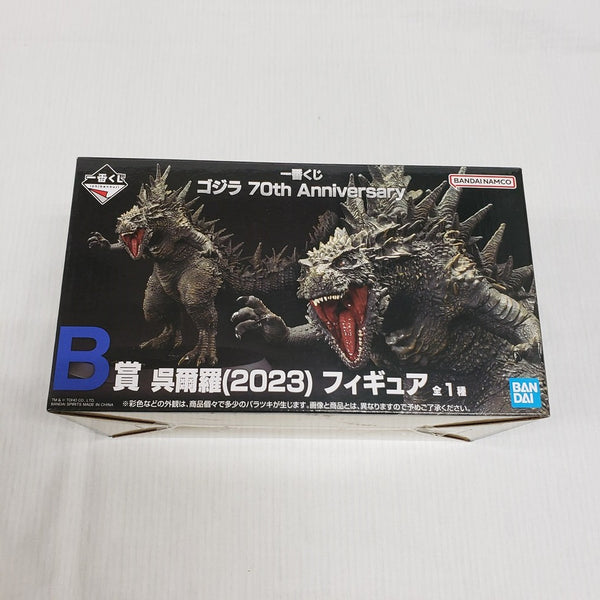 【中古】【開封品】呉爾羅(2023) 「一番くじ ゴジラ 70th Anniversary」 B賞＜フィギュア＞（代引き不可）6561