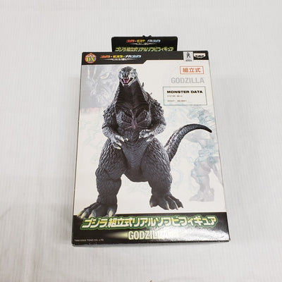 【中古】【開封品】ゴジラ 「ゴジラ×モスラ×メカゴジラ 東京SOS」 ゴジラ組立式リアルソフビフィギュア＜フィギュア＞（代引き不可）6561