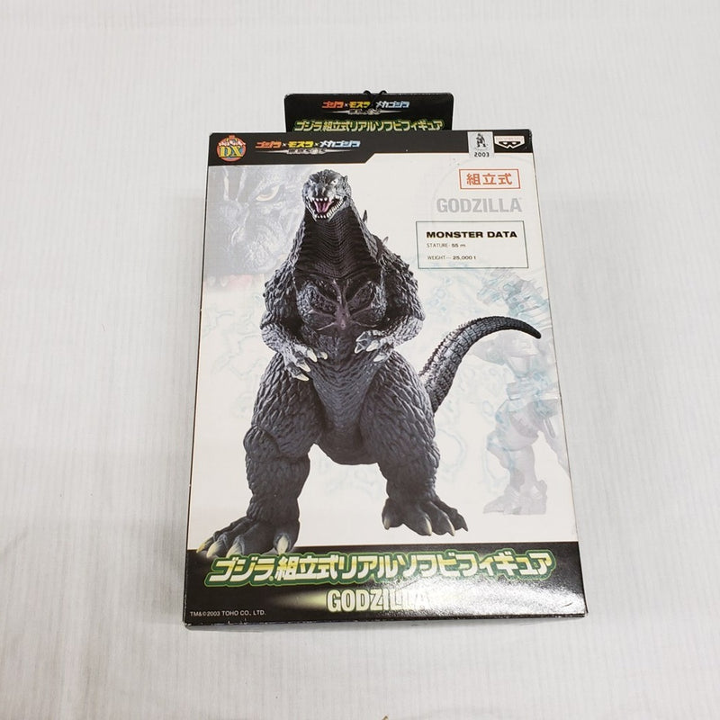 【中古】【開封品】ゴジラ 「ゴジラ×モスラ×メカゴジラ 東京SOS」 ゴジラ組立式リアルソフビフィギュア＜フィギュア＞（代引き不可）6561