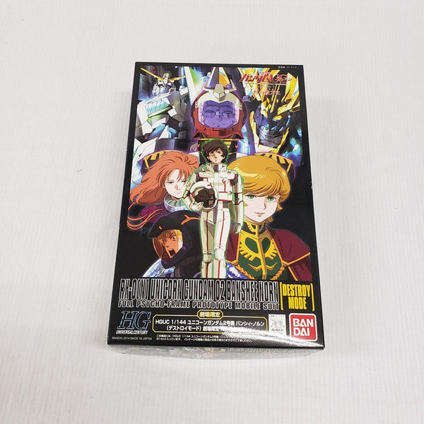 【中古】【未組立】1/144 HG ユニコーンガンダム2号機 バンシィ・ノルン（デストロイモード） 劇場限定 NT-DクリアVer.＜プラモデル＞（代引き不可）6561
