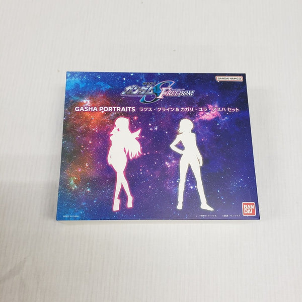 【中古】【開封品】機動戦士ガンダムSEED FREEDOM GASHA PORTRAITS ラクス・クライン＆カガリ・ユラ・アスハセット＜フィギュア＞（代引き不可）6561