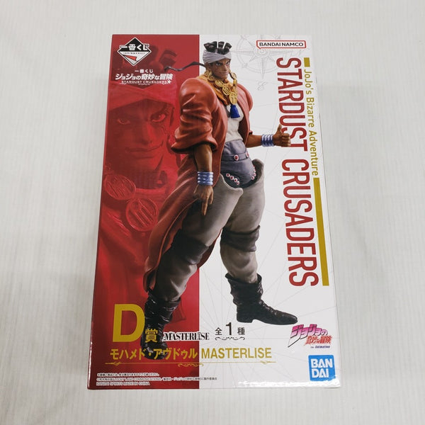 【中古】未開封）D賞 モハメド・アヴドゥル MASTERLISE ｢一番くじ ジョジョの奇妙な冒険 STARDUST CRUSADERS｣[10][240010436185] Amazon.co.jp: 一番くじ ジョジョの奇妙な冒険 STARDUST