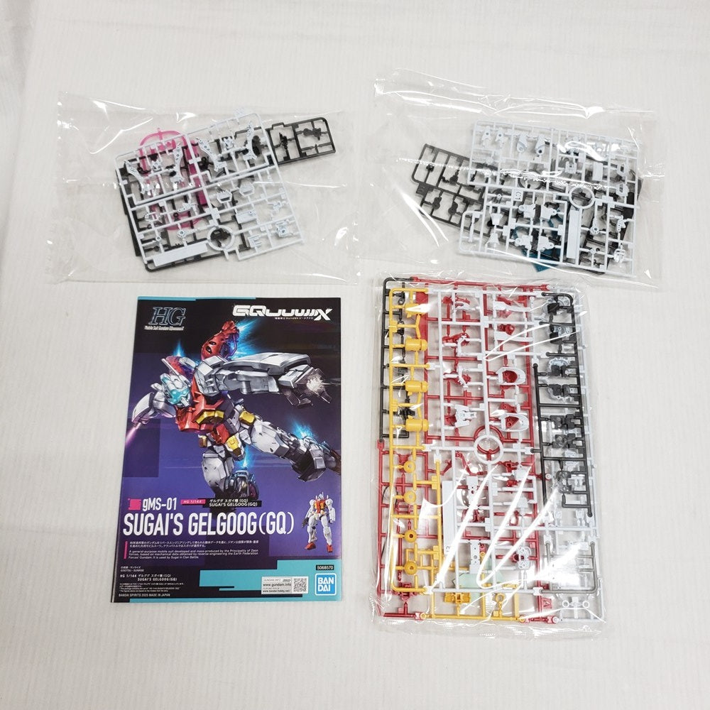 中古】【未組立】1/144 HG ゲルググ スガイ機(GQ) 「機動戦士