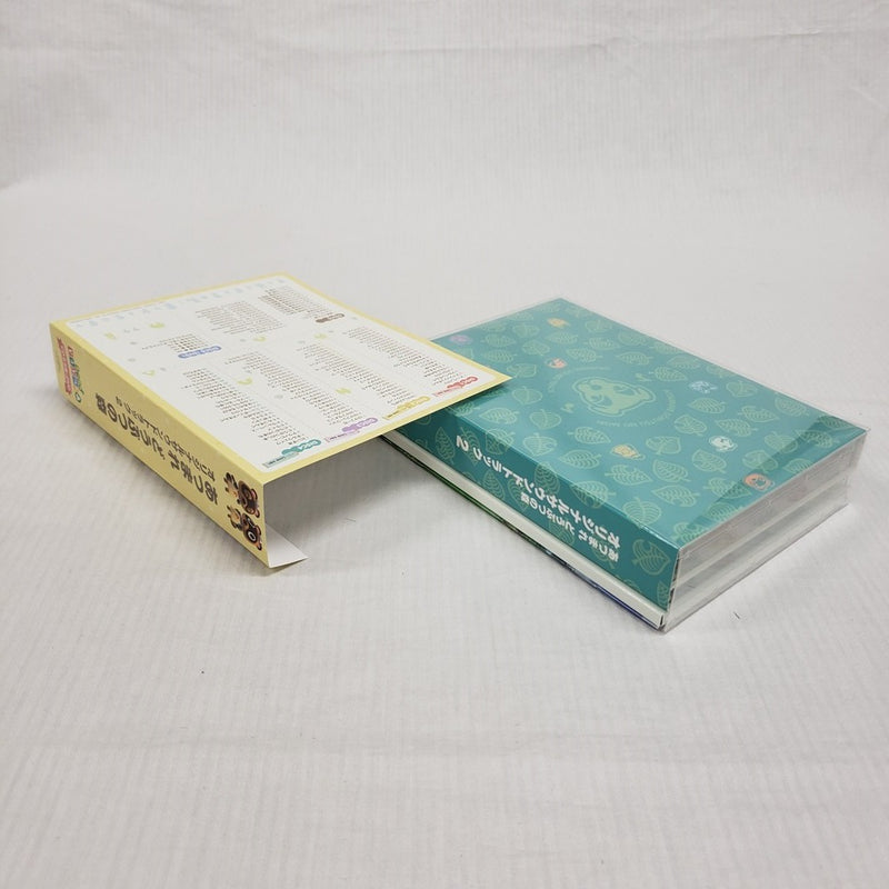 【中古】【開封品】「あつまれ どうぶつの森」オリジナル・サウンドトラック2[DVD付]＜CD＞（代引き不可）6561